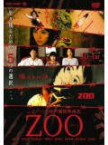 jm026 : หนังญี่ปุ่น ZOO บันทึกลับฉบับสยอง DVD 1 แผ่นจบ