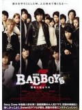 jp0511 : ซีรีย์ญี่ปุ่น BAD BOYS J [ซับไทย] DVD 3 แผ่นจบ