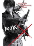 jm027 : หนังญี่ปุ่น Rurouni Kenshin เคนชิน ซามูไร DVD 1 แผ่นจบ 