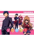 ct0484 : การ์ตูน Toradora ยัยตัวร้ายกับนายหน้าโหด DVD 2 แผ่น