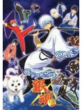 ct0258 : การ์ตูน Gintama กินทามะ รับจ้างจิตป่วน V2D 3 แผ่นจบ