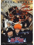 ct0142  :การ์ตูน Bleach the movie Memory of nobody 1 เทพมรณะ เดอะมูฟวี่ DVD Master 1 แผ่นจบ