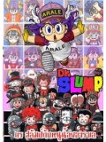 ct0058 :การ์ตูน Dr Slump ดร.สลัมป์ กับหนูน้อยอาราเล่ 3 แผ่น