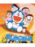 ct0151 :การ์ตูน Doraemon TV Collection 12 แผ่น