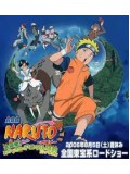 ct0283 : การ์ตูน Naruto The Movie 3 เกาะเสี้ยวจันทรา DVD Master 1 แผ่นจบ