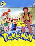 ct0337 : การ์ตูน Pokemon (ภาค2) 3 แผ่น