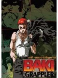 ct0072 : การ์ตูน Baki บากิจอมประจัญบาน 2 แผ่น