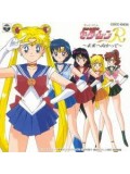 ct0080 : การ์ตูน Sailor Moon R 3 แผ่น