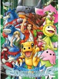 ct0460 : การ์ตูน Digimon savers season 5 / 3 แผ่น
