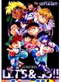 ct0028 : การ์ตูน Let's & Go นักซิ่งสายฟ้า 3 แผ่น