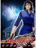 ct0230 : การ์ตูน Angel Heart แองเจิ้ลฮาร์ท 4 แผ่น