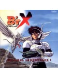 ct0102 : การ์ตูน B't X บิทเอ็กซ์ ผู้พิทักษ์จักรวาล DVD 3 แผ่น