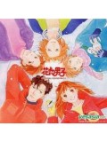 ct0070 : การ์ตูน Hana Yori Dango สาวแกร่งแรงเกินร้อย 3 แผ่น