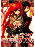 ct0412 : การ์ตูน Shakugan no Shana เนตรเพลิงชานะ ภาค 2 / 2 แผ่น