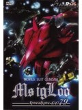 ct0449 : Mobile Suit Gundam MS IGLOO Vol. Apcalypse 0079 DVD Master 1 แผ่นจบ