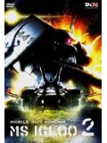 ct0451 : Mobile Suit Gundam MS IGLOO 2 โมบิลสูทกันดั้ม เอ็มเอสอิกลู 2 DVD Master 1 แผ่นจบ