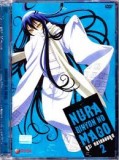 ct0898 : Nura Rihyon No Mago นูระ หลานจอมภูต 2 (ซับไทย)DVD 3 แผ่น