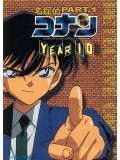 ct0566 : การ์ตูน Conan The Series Year 10 โคนัน เดอะ ซีรี่ย์ ปี 10 DVD 3 แผ่น