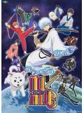 ct0697 : Gintama ภาค 3 (พากย์ไทย+ญี่ปุ่น) 5  แผ่นจบ