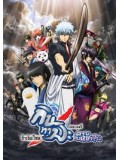 ct0698 : Gintama ภาค 4 (พากย์ไทย+ญี่ปุ่น) 5  แผ่นจบ