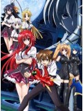 ct0776: Highschool DxD New (เสียงไทย/ญี่ปุ่น+บรรยายไทย) 2 แผ่น