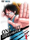 ct0853 : One Piece Season 13 วันพีช ล่าขุมทรัพย์โจรสลัด ตอนที่ 422-456 [พากย์ไทย+ญี่ปุ่น] 9 แผ่น