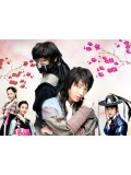 kr483 : ซีรีย์เกาหลี Iljimae วีรบุรุษจอมโจร [พากย์ไทย] 4 แผ่นจบ