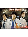 kr988 : ซีรีย์เกาหลี New Heart ผ่ารัก พิสูจน์หัวใจ  [พากย์ไทย] 6 แผ่นจบ