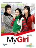 kr015 : ซีรีย์เกาหลี My girl รักหมดใจ...ยัยกะล่อน [พากย์ไทย+ซับไทย] DVD 8 แผ่นจบ