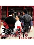 kr648 : ซีรีย์เกาหลี  Seoul's Sad Song / Conspiracy In The Court [ซับไทย] 4 แผ่นจบ