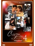 st1037 ละครไทย Club Friday The Series Season4  3 แผ่นจบ