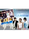 kr479 : ซีรีย์เกาหลี Dream สังเวียนเพื่อฝัน หัวใจเพื่อเธอ [ซับไทย] 10 แผ่นจบ
