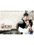 kr414 : ซีรีย์เกาหลี ลีซาน จอมบัลลังก์พลิกแผ่นดิน (Yi San) [พากย์ไทย] DVD 15 แผ่น
