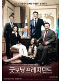 km038 : ซีรีย์เกาหลี Good Morning President อรุณสวัสดิ์รักประธานาธิบดี DVD 1 แผ่น