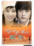 kr082 : ซีรีย์เกาหลี Only You หัวใจปรุงรัก [พากย์ไทย] 4 แผ่นจบ