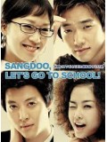kr156 : ซีรีย์เกาหลี My Beloved Sang-doo! Let's Go To School บันทึกหัวใจ..นายซางดู [พากย์ไทย] 8 แผ่นจบ