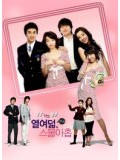 kr210 : ซีรีย์เกาหลี 18 vs 29 จำแบบไหน ใจก็รักเธอ [พากย์ไทย] DVD 4 แผ่นจบ