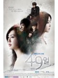 kr859 : ซีรีย์เกาหลี 49 Days [ซับไทย] DVD 5 แผ่นจบ