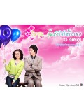 kr230 : กึมซุน ลุ้นหัวใจให้รักเธอ Be Strong Geum Soon [พากย์ไทย] 15 แผ่นจบ