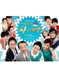 kr217 : ซีรีย์เกาหลี High Kick Through The Roof 2 ชุลมุนครอบครัวอลเวง ภาค 2 [พากย์ไทย] DVD 16 แผ่น
