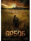 kr235 : หนังเกาหลี The Guard Post เดอะการ์ดโพสต์ ป้อมนรก 506 DVD Master 1แผ่นจบ