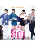 kr541 : ซีรีย์เกาหลี Style [ซับไทย] 4 แผ่นจบ