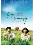 kr624 : ซีรีย์เกาหลี Postman To Heaven จดหมายรักสู่ปลายฟ้า [พากย์ไทย] DVD 2 แผ่นจบ