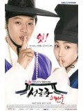 kr711 : ซีรีย์เกาหลี SungKyunKwan Scandal บันฑิตหน้าใสหัวใจว้าวุ่น [พากย์ไทย] DVD 5 แผ่นจบ