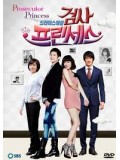 kr564 : ซีรีย์เกาหลี Prosecutor Princess วุ่นรัก เจ้าหญิงอัยการ [ซับไทย] V2D 4 แผ่นจบ