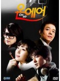 kr691 : ซีรีย์เกาหลี On Air เล่ห์รัก โลกมายา [พากย์ไทย] 5 แผ่นจบ