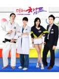 kr630 : ซีรีย์เกาหลี Doctor Champ [ซับไทย] 8 แผ่นจบ