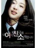 km169 : หนังเกาหลี WindStruck ยัยตัวร้ายกับนายเซ่อซ่า (2004) [พากย์ไทย] DVD 1 แผ่น