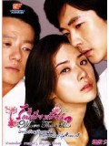 EE0643 : หนังเกาหลี More Than Blue รักนี้เพียงเพื่อเธอ [พากย์ไทย] DVD 1 แผ่น