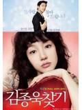 kr719 : หนังเกาหลี Finding Mr. Destiny DVD  2 แผ่นจบ